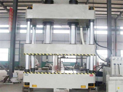 天津四柱液壓機(jī)